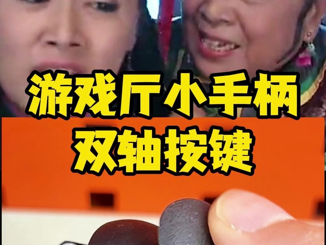 游戏手机专用键_玩按键手机游戏的软件_按键手机的游戏平台
