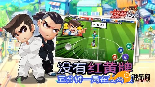 手机足球转会游戏:掌控球队未来,体验热血竞技(图1) 足球转会安卓app_转会足球手机游戏叫什么_手机足球转会游戏