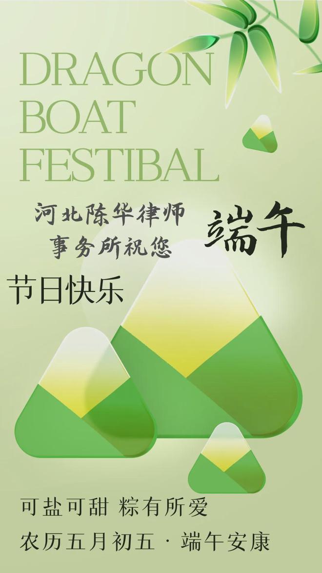 今天节日_节日今天是_节日今天什么节日