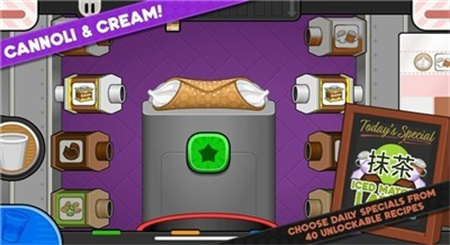 手机桌面奶茶游戏:把奶茶店搬到手机上,随时随地体验做奶茶的乐趣(图1) 奶茶玩游戏_奶茶桌面图片_手机桌面奶茶游戏