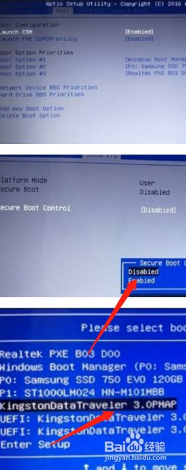 secureboot该关还是开-SecureBoot 是什么?开启它到底好不好?(图2) 关开该怎么写_secureboot该关还是开_secureboot该关还是开