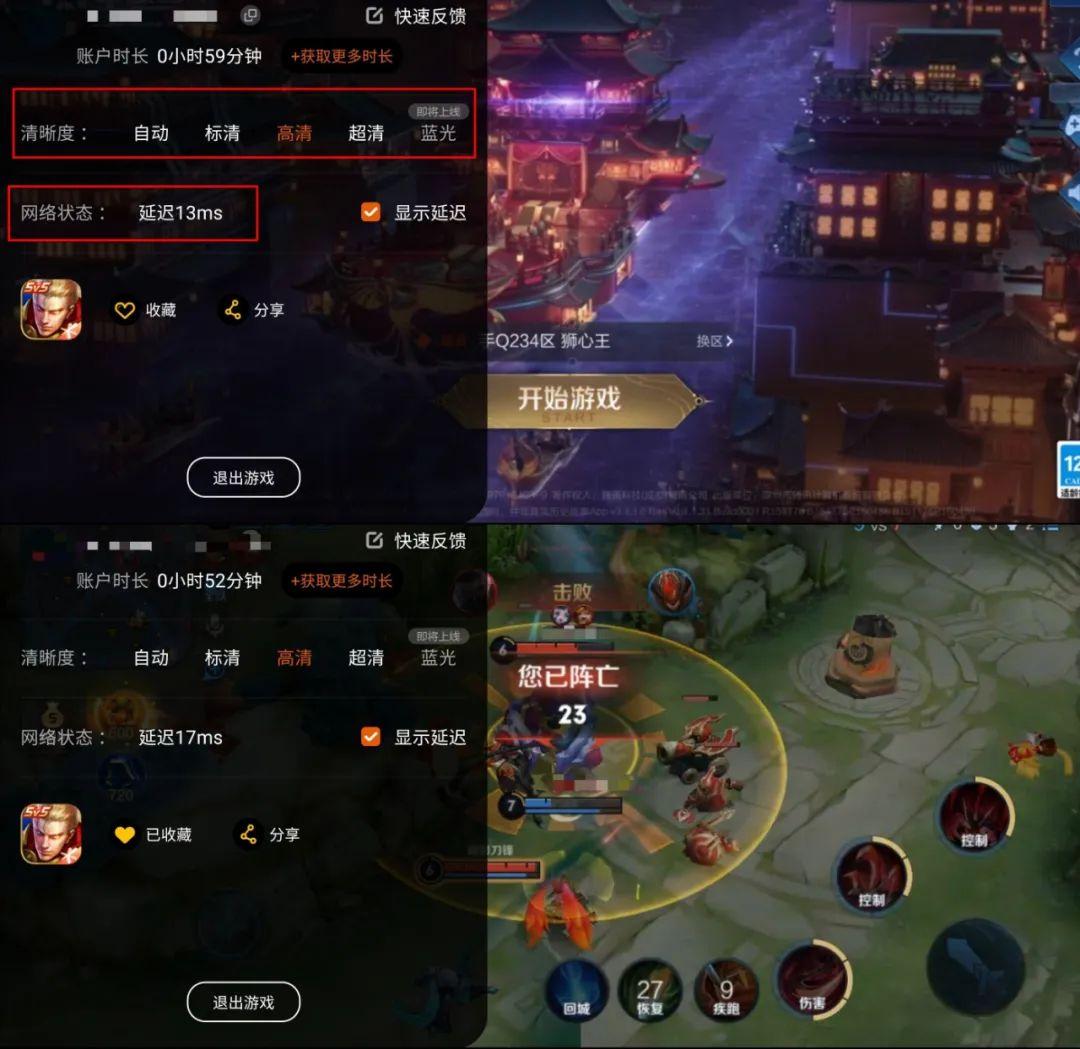 下载破亿的游戏有哪些手机-下载量破亿的手机游戏,你玩过几款?王者荣耀和平精英等热门游戏等你来战(图3) 下载破亿的游戏有哪些手机_斗破苍穹手机小说下载_手机qq游戏2014有拱猪吗