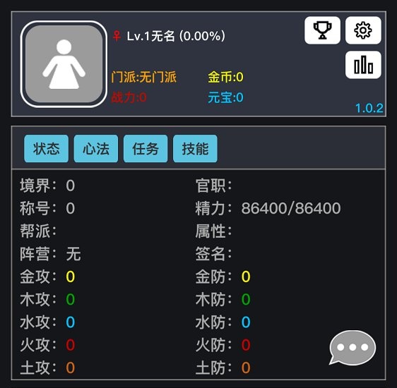 文字游戏升职记_文字升级手机游戏_文字升级手机游戏大全