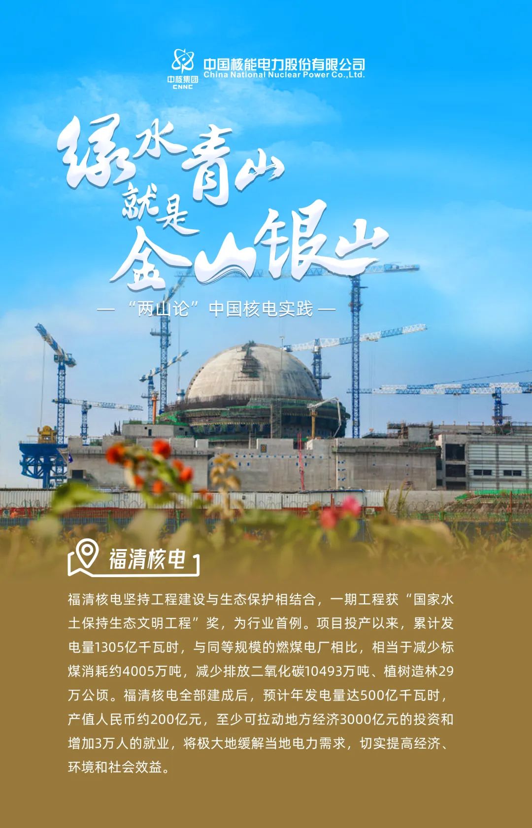 青空下的约定_青空下的约定剧透_青空下的约定bgm