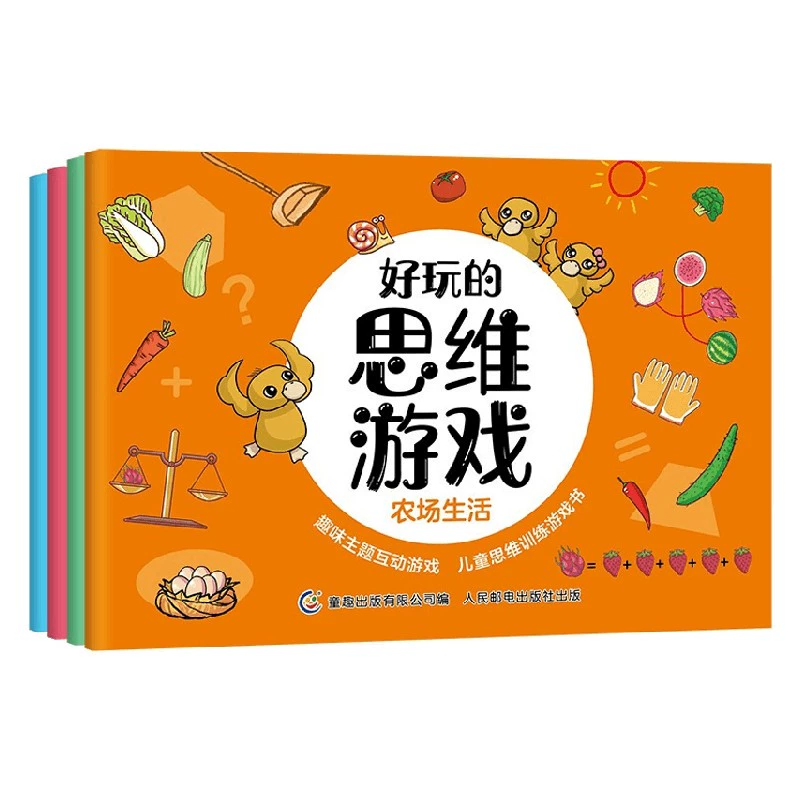 假小孩手机做游戏会怎么样_五岁小孩会做的假手机游戏_假小孩手机做游戏会被发现吗