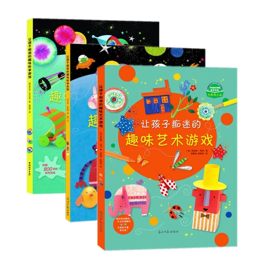 假小孩手机做游戏会被发现吗_五岁小孩会做的假手机游戏_假小孩手机做游戏会怎么样