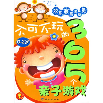 五岁小孩会做的假手机游戏_假小孩手机做游戏会被发现吗_假小孩手机做游戏会怎么样