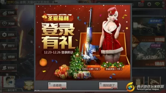 装扮游戏手游_腾讯游戏手机装扮_腾讯的装扮游戏