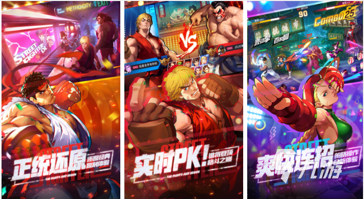 手机怎样看游戏排名软件-手机游戏排名软件:让人又爱又恨的存在(图2) 手机怎样看游戏排名软件_看游戏的app_看游戏排行榜的软件