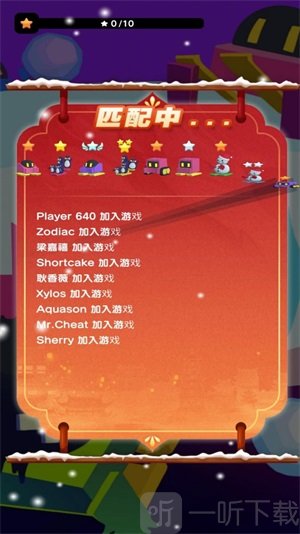 手机怎样看游戏排名软件-手机游戏排名软件:让人又爱又恨的存在(图3) 看游戏排行榜的软件_手机怎样看游戏排名软件_看游戏的app