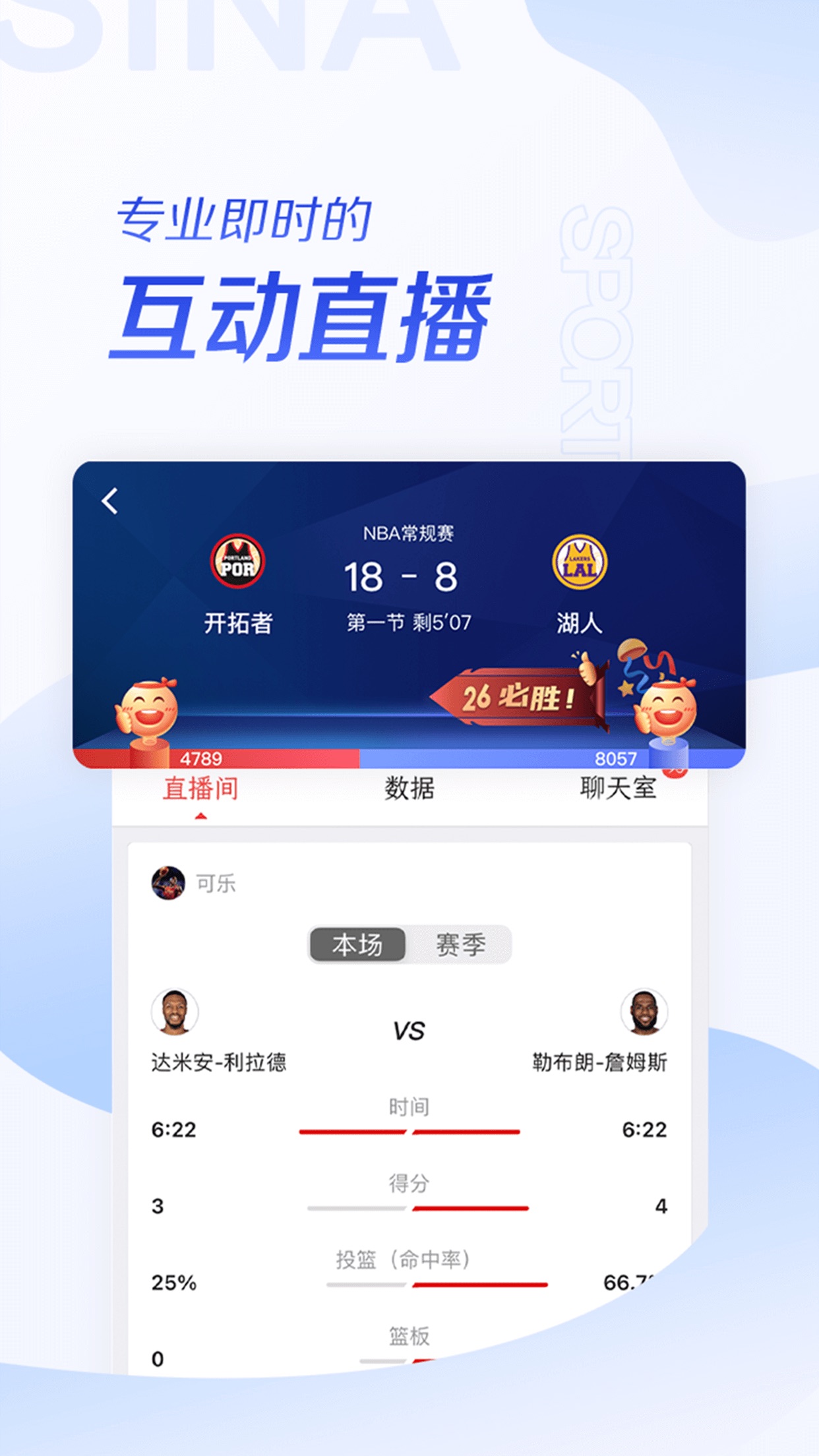 新浪app官网下载_新浪app下载官方网站_新浪官网下载安装