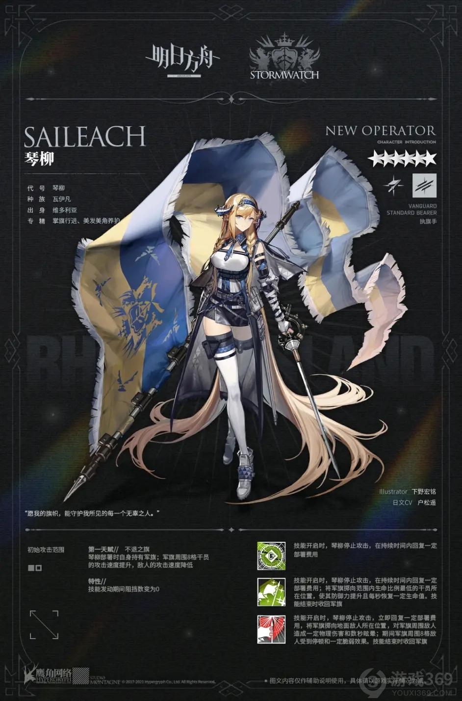 明日方舟官服_《明日方舟》_明日方舟wiki