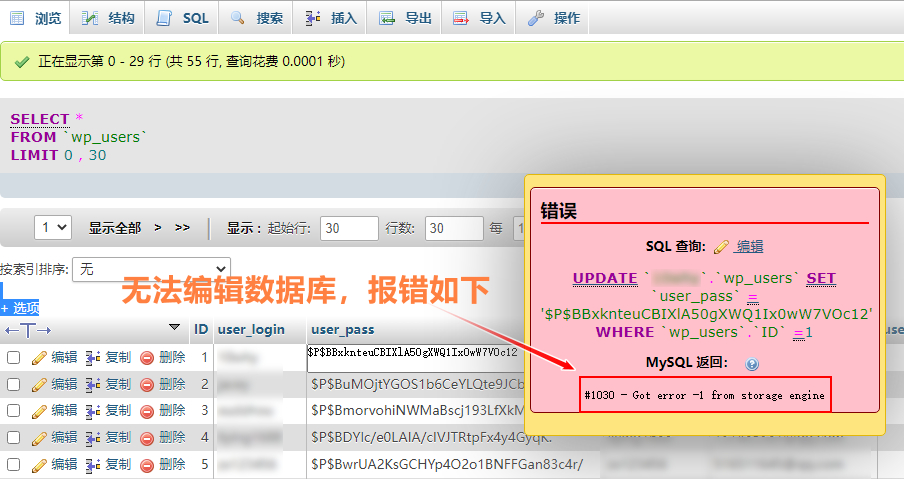 mysql中文乱码_mysql乱码产生原因_mysql中文乱码解决的命令