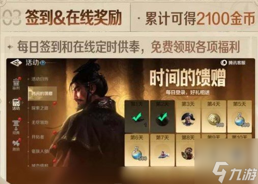 优酷会员手机号登录游戏_手机号登录优酷vip_优酷用手机号登录发现有会员