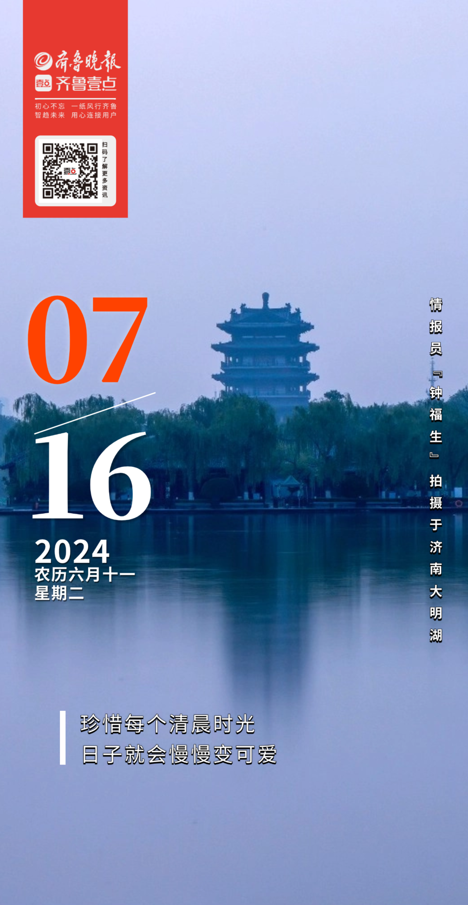 日历假期app安卓_马来西亚日历假期_日历假期