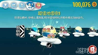 地图自由的手游_自由地图手机游戏_地图自由手机游戏推荐