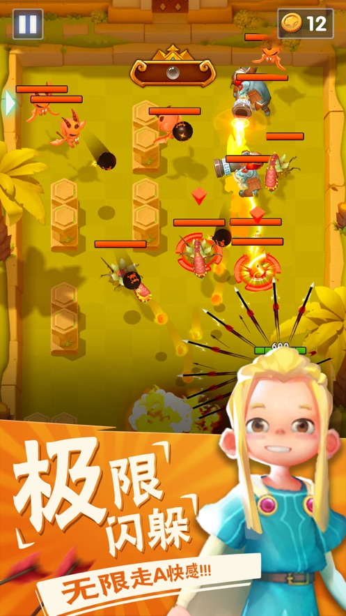 以前老手机的游戏有弓箭剑-回忆满满!那些年我们在老手机上玩过的弓箭和剑游戏(图1) 以前老弓箭剑手机游戏有哪些_弓箭手游戏叫什么名字_以前老手机的游戏有弓箭剑