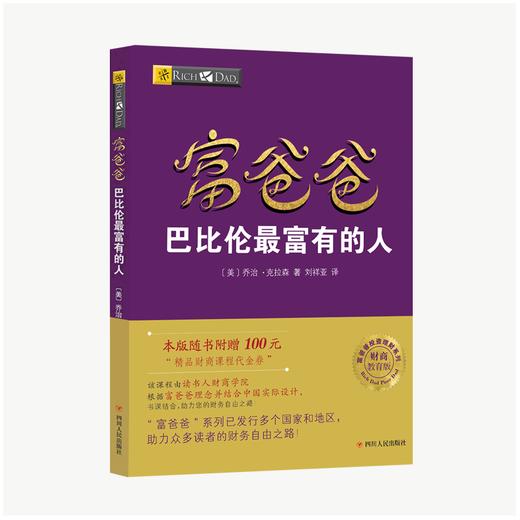 巴比伦电影在线_巴比伦第七集在线_巴比伦电影简介