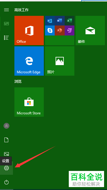 windows10禁用启动项_禁用windows快速启动_win10要不要禁用快速启动