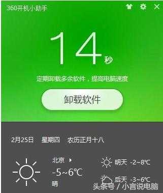 windows10禁用启动项_win10要不要禁用快速启动_禁用windows快速启动