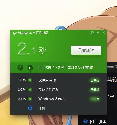 win10要不要禁用快速启动_windows10禁用启动项_禁用windows快速启动