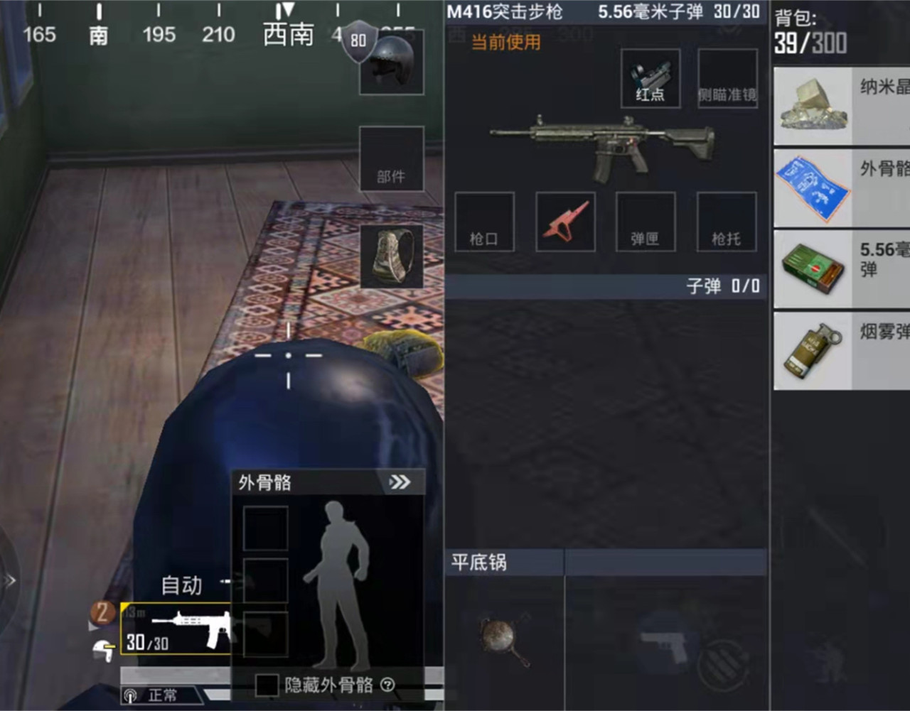 追猎游戏手机版_追猎安卓游戏_追猎下载