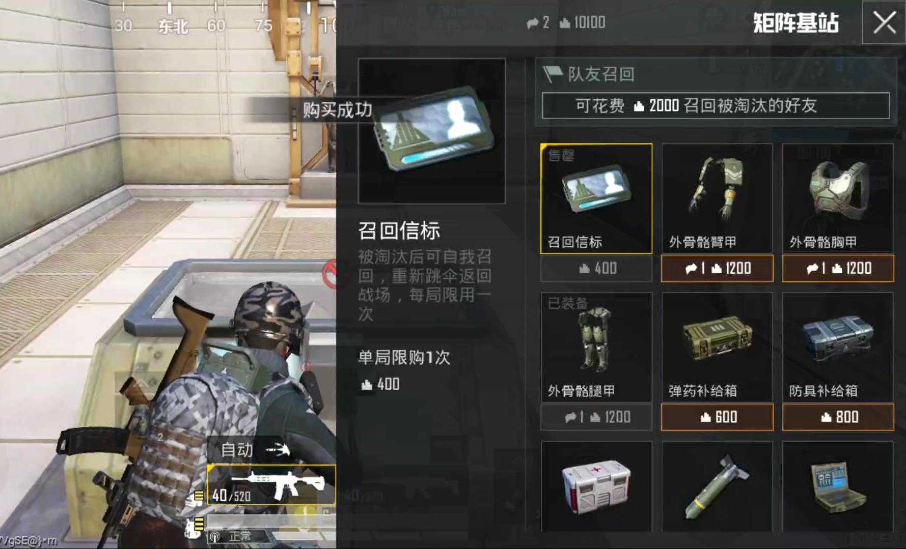 追猎游戏手机版_追猎安卓游戏_追猎下载