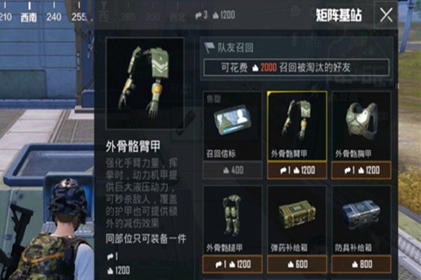 追猎安卓游戏_追猎下载_追猎游戏手机版