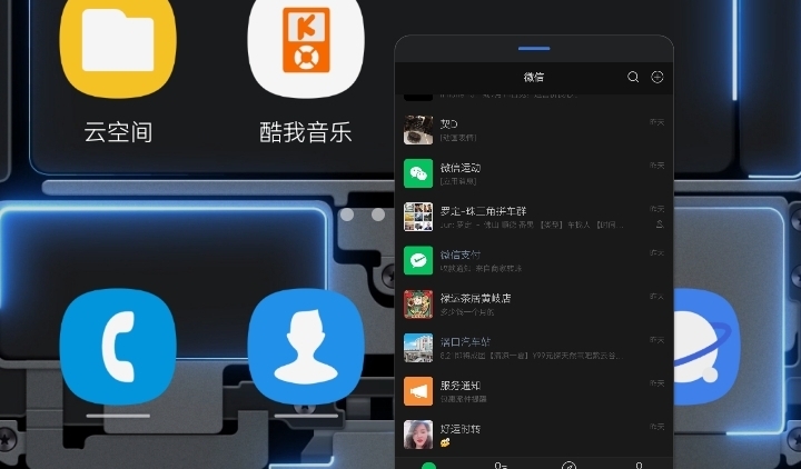 小米手机如何分屏运行游戏_小米分屏玩游戏_小米运行分屏手机游戏怎么关闭
