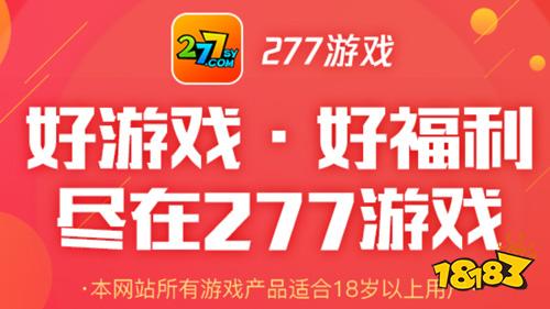 易发游戏手机客户端下载_端app官网_易端投资