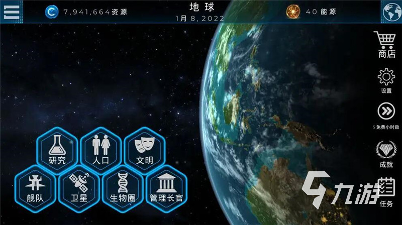 关于外星人的手游_外星人手机游戏空间在哪里_外星空间手机游戏人物怎么玩