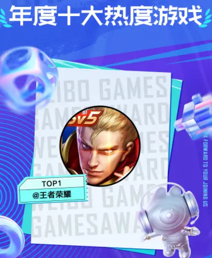 微博手机有什么游戏功能_微博有游戏吗_微博功能手机游戏有几个