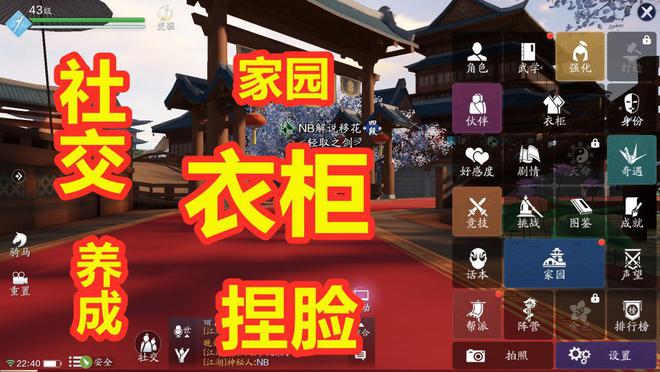 天涯明月刀手机游戏教学-天涯明月刀手游新手攻略:角色选择、操作技巧与江湖闯荡指南(图1) 手机版天涯明月刀怎么样_天涯明月刀手机游戏教学_天涯明月刀手游教程