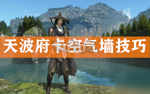 天涯明月刀手机游戏教学-天涯明月刀手游新手攻略:角色选择、操作技巧与江湖闯荡指南(图2) 手机版天涯明月刀怎么样_天涯明月刀手游教程_天涯明月刀手机游戏教学