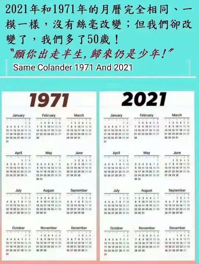 日历查询万年历表_日历年日历表_日历查询全年