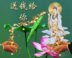迎财神:传统习俗背后的希望与力量,你知道多少?(图2) 财神迎进门_迎财神_财神迎来四五六什么生肖