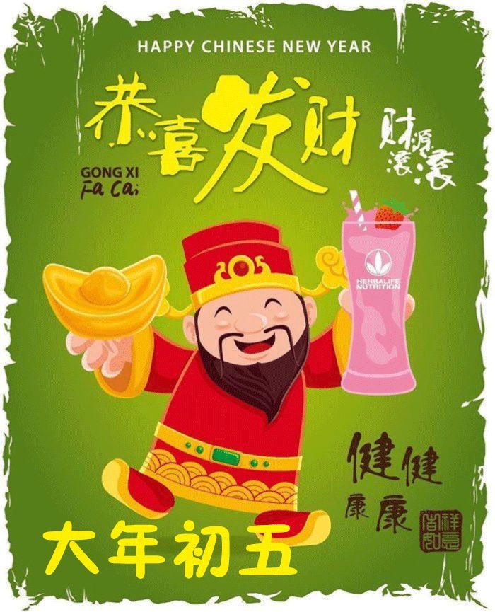 迎财神:传统习俗背后的希望与力量,你知道多少?(图4) 财神迎来四五六什么生肖_财神迎进门_迎财神