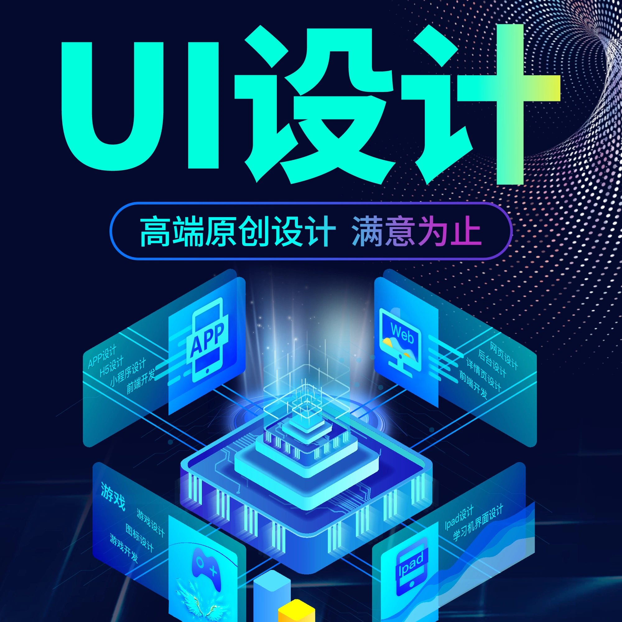 微创软件口碑怎么样_微创软件游戏手机版_微创版软件手机游戏推荐