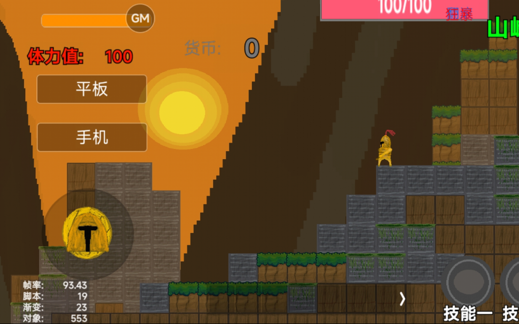 勇士之路游戏下载手机版-勇士之路手机版震撼来袭,随时随地开启热血冒险之旅(图2) 勇士之路2_勇士之路破解版下载_勇士之路游戏下载手机版