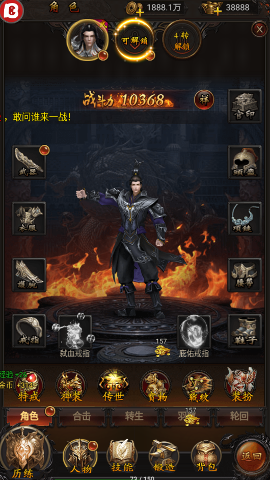 有什么战略类手游好玩_有什么好玩的战略性游戏_推荐手机战略型游戏的理由