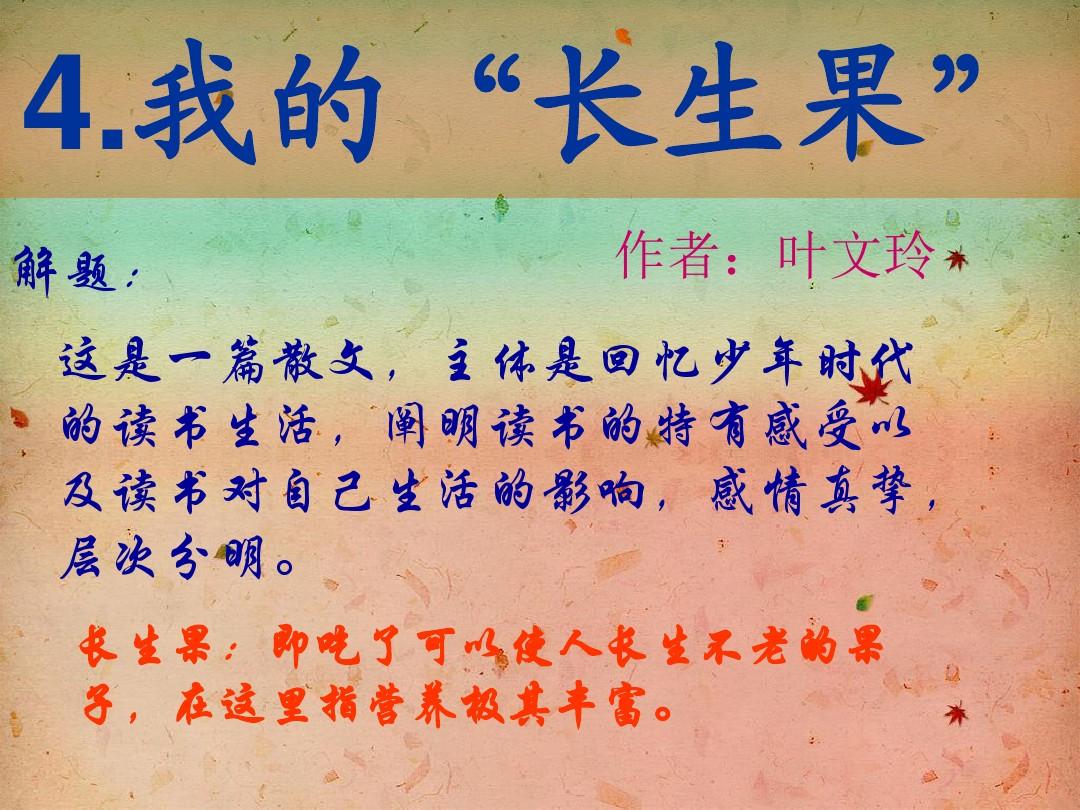 少年时代_少年时代电影_少年时代团成员介绍