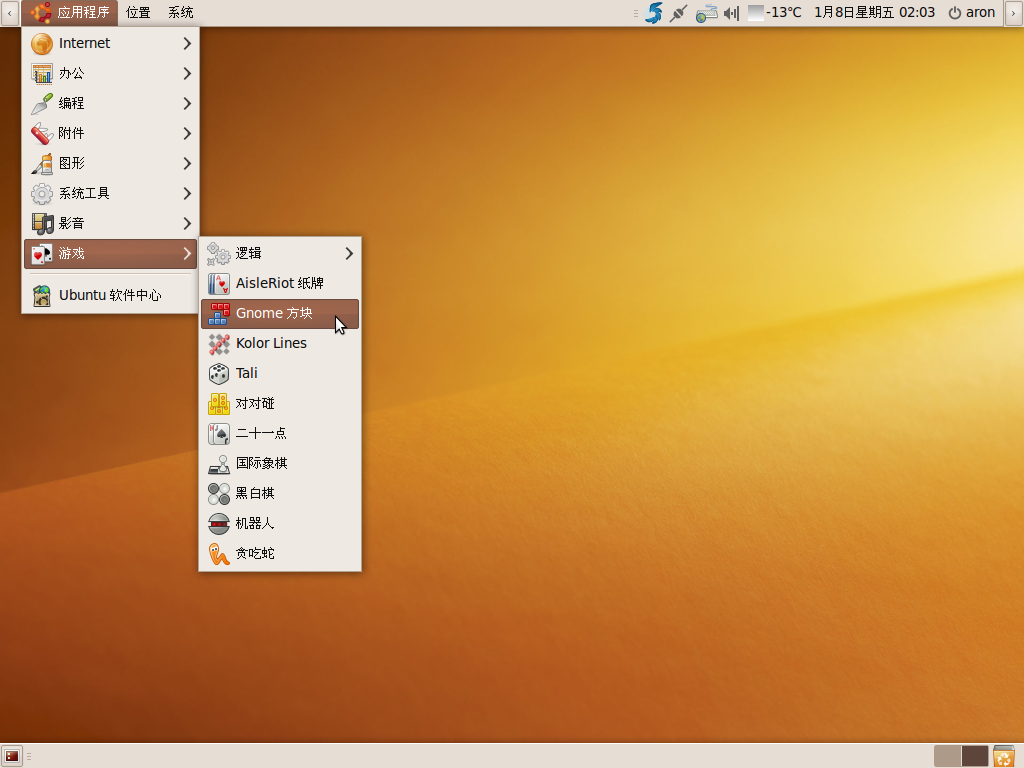 linux改文件夹名字_修改文件夹名linux_linux更改文件夹名