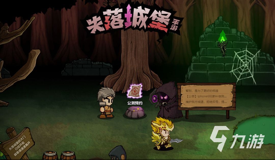 天子最新版本下载_天子手机游戏下载_天子手游下载地址