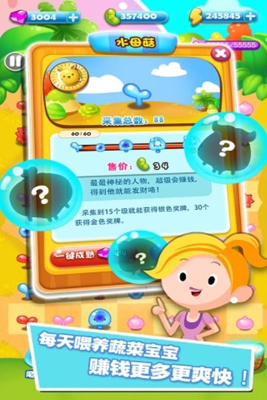 游戏手机旋转:让人又爱又恨的小妖精,带来刺激体验也有烦恼(图1) 小游戏旋转_游戏手机旋转_旋转手机游戏怎么玩