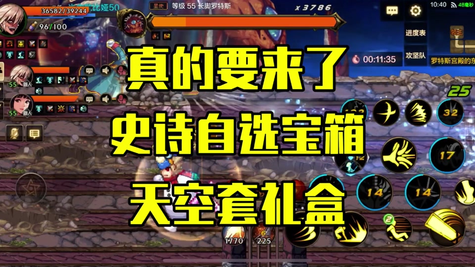 下载手机游戏 dnf-DNF 手游:随时随地,重燃阿拉德大陆的热血与激情(图1) 下载手机游戏 dnf_dnf手机下载安装包_dnf手机版下载安卓