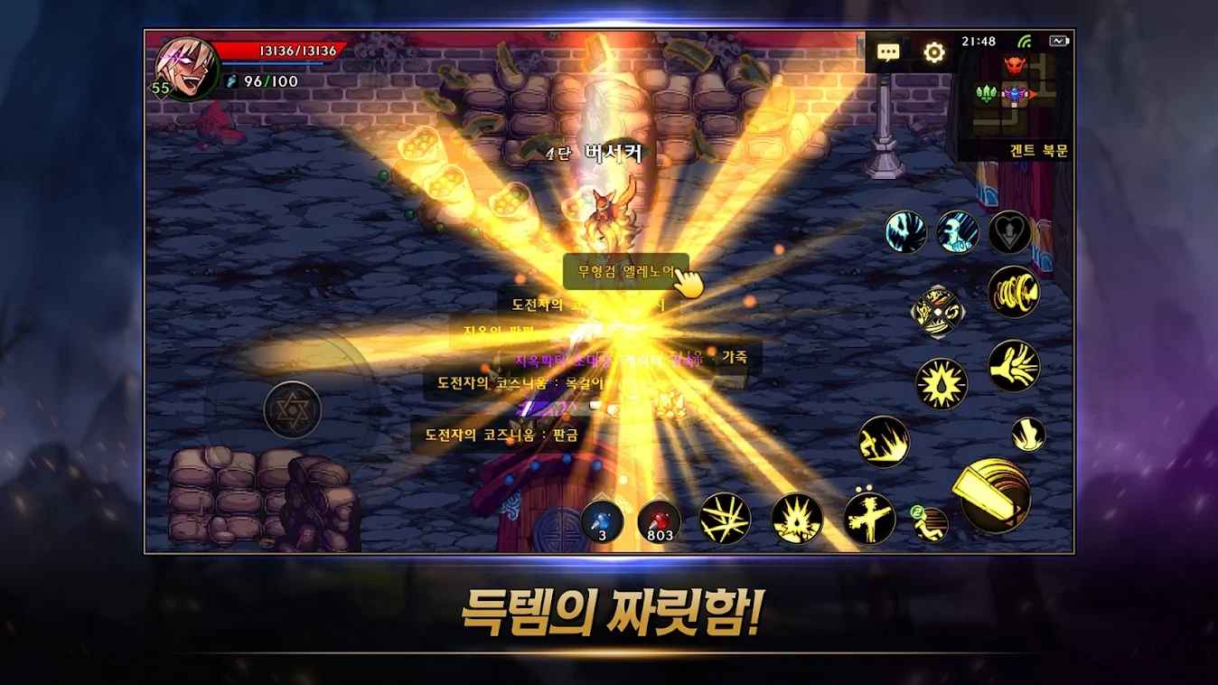 下载手机游戏 dnf-DNF 手游:随时随地,重燃阿拉德大陆的热血与激情(图2) 下载手机游戏 dnf_dnf手机下载安装包_dnf手机版下载安卓
