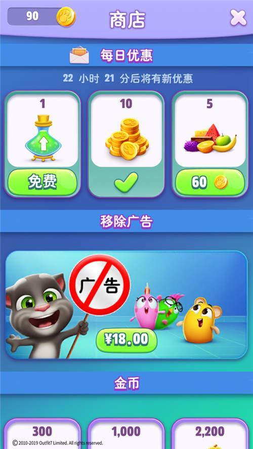 手机小游戏怎么关闭弹出广告_小游戏手机去哪儿了_手机游戏去小号怎么弄