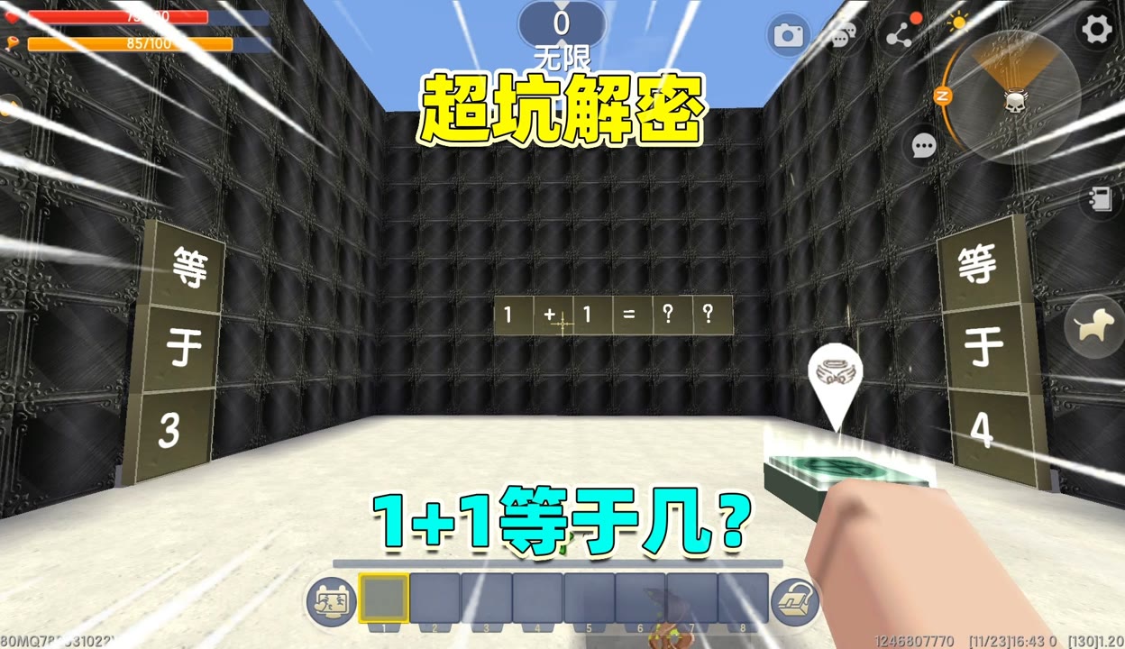 小主播玩手机游戏视频-小主播们的游戏世界:新奇玩法与精彩故事的交织(图1) 玩主播的游戏_主播玩儿的小游戏_小主播玩手机游戏视频