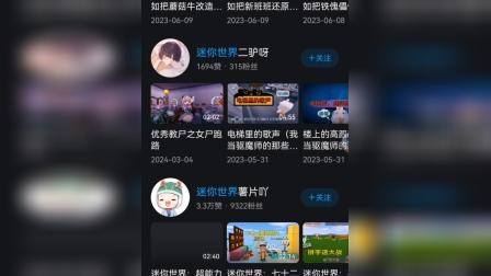 小主播玩手机游戏视频-小主播们的游戏世界:新奇玩法与精彩故事的交织(图2) 小主播玩手机游戏视频_主播玩儿的小游戏_玩主播的游戏