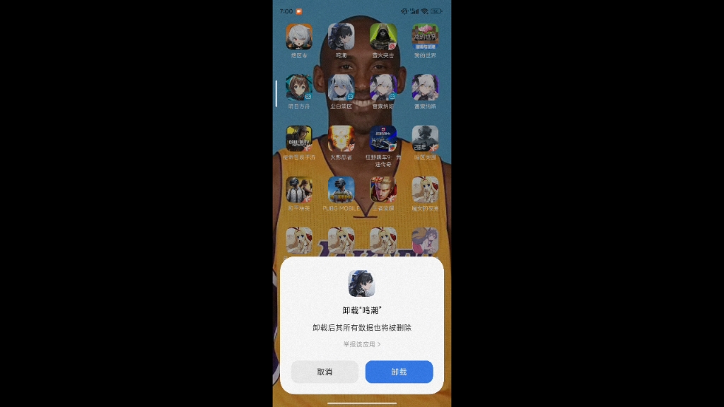小主播玩手机游戏视频-小主播们的游戏世界:新奇玩法与精彩故事的交织(图4) 玩主播的游戏_主播玩儿的小游戏_小主播玩手机游戏视频